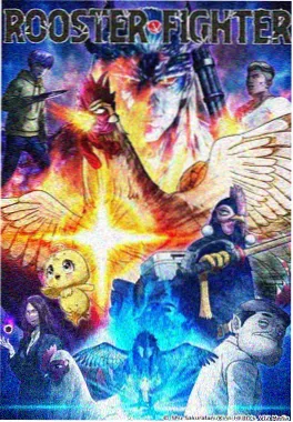 机甲少年白热血番剧免费看