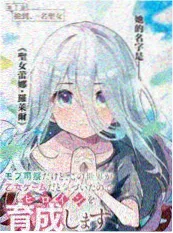 回声谷刑侦推理剧免费看